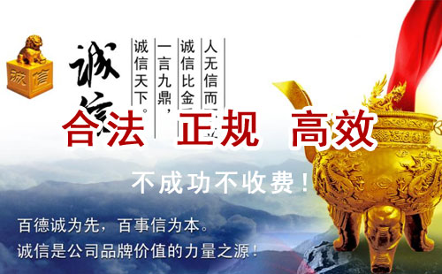 岳西追债公司